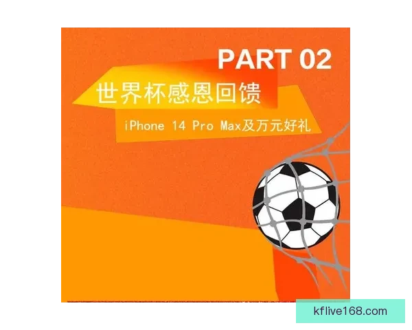 世界杯精彩对决竞猜投注攻略让你赢取丰厚奖励全解析