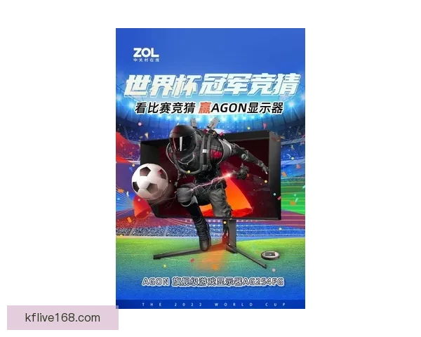 世界杯在线竞猜官网全新体验指南带你掌握最新赛事动态与投注技巧