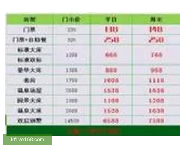 权威世界杯竞猜正规平台推荐与玩法技巧全面解析