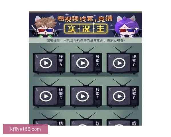 世界杯精彩竞猜比分平台全新上线助你轻松赢取赛事大奖